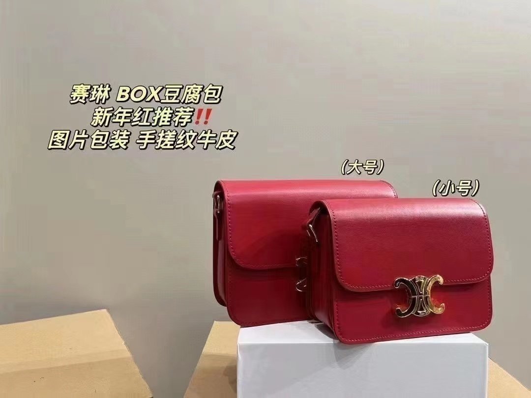셀**  트리오페 틴 크로스 가방