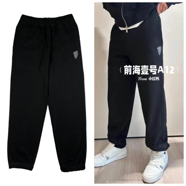 버** 조거 트레이닝 헤비 팬츠